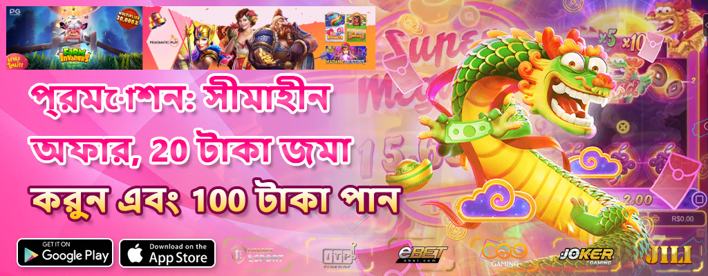 online baji game banner
